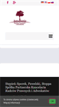 Mobile Screenshot of kancelaria-sps.pl